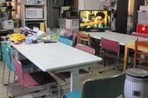 Tokyo Guest House 2020 Экстерьер фото